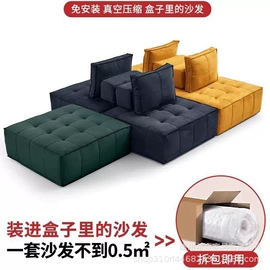 懒人沙发;布艺沙发;摇椅