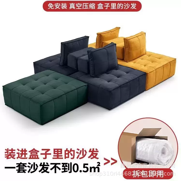 跨境外贸压缩沙发纯海棉方块沙发豆腐块组合沙发无骨架盒子沙发椅