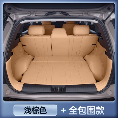 Suitable for 2026 Aion Trunk Mat - premium-light-brown-full-coverage-trunk-liner-stain-resistant-wrinkle-free-aion-i60-trunk-mat