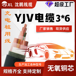 늘|yjv˼~о3о4/6/10ƽ7KWԴ 늄܇