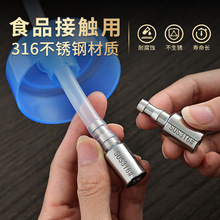 316不锈钢沉头下坠头加厚桶装水进水抽水管硅胶吸水软管茶具配件