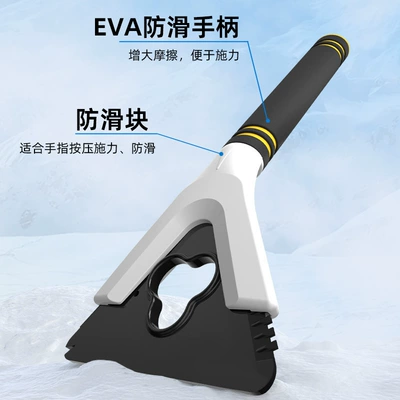 Defroster, Ice Scraper, Zhongheng Winter – Car cleaning tools