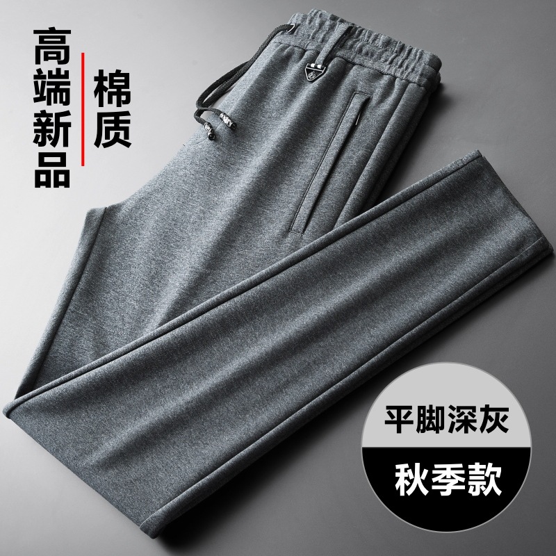 高級メンズカジュアルパンツ 秋冬 中年男性用パンツ 伸縮性ウエスト スポーツパンツ メンズストレートパンツ 裏起毛 メンズコットンスウェットパンツ