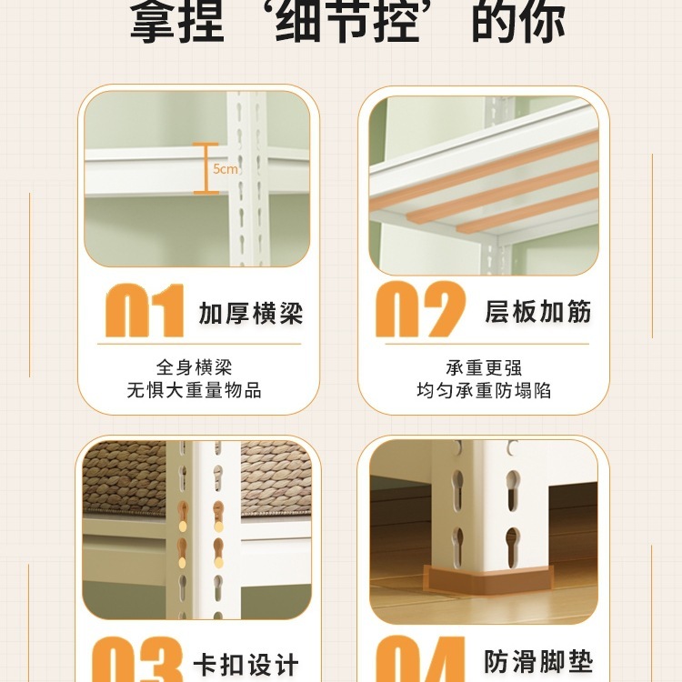 新款钢制货架承重置物架家用多层落地仓库储物架超市展示架铁架子|undefined
