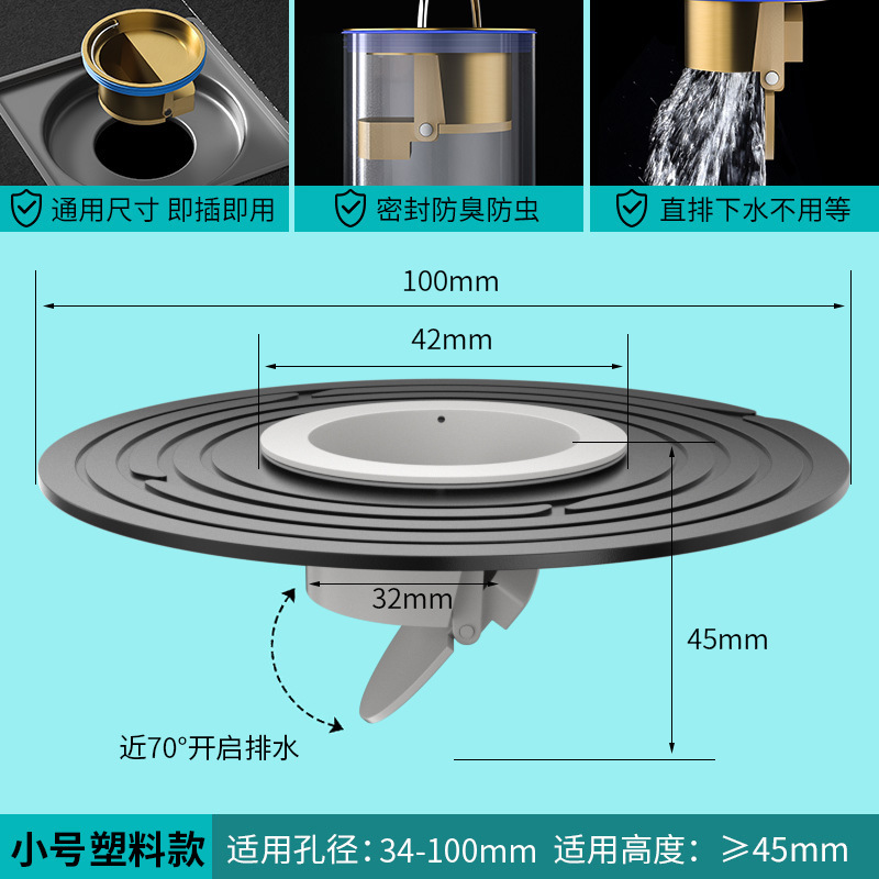 Baño piso desagüe desodorante a prueba de insectos anti-reverso piso drenaje núcleo inodoro universal piso drenaje accesorios fuente fábrica suministro directo al por mayor
