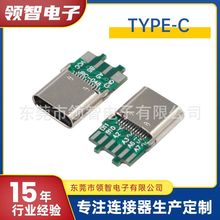 TYPE-C 24Pĸ10P 3.0 UPDTYPE-Cӿ