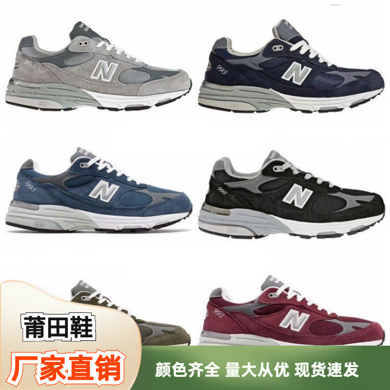 Putian Purehara NB993 남성 신발 복고풍 대통령 조깅 신발 Yuanzu 회색 러닝 스포츠 여성 신발 FD60075438