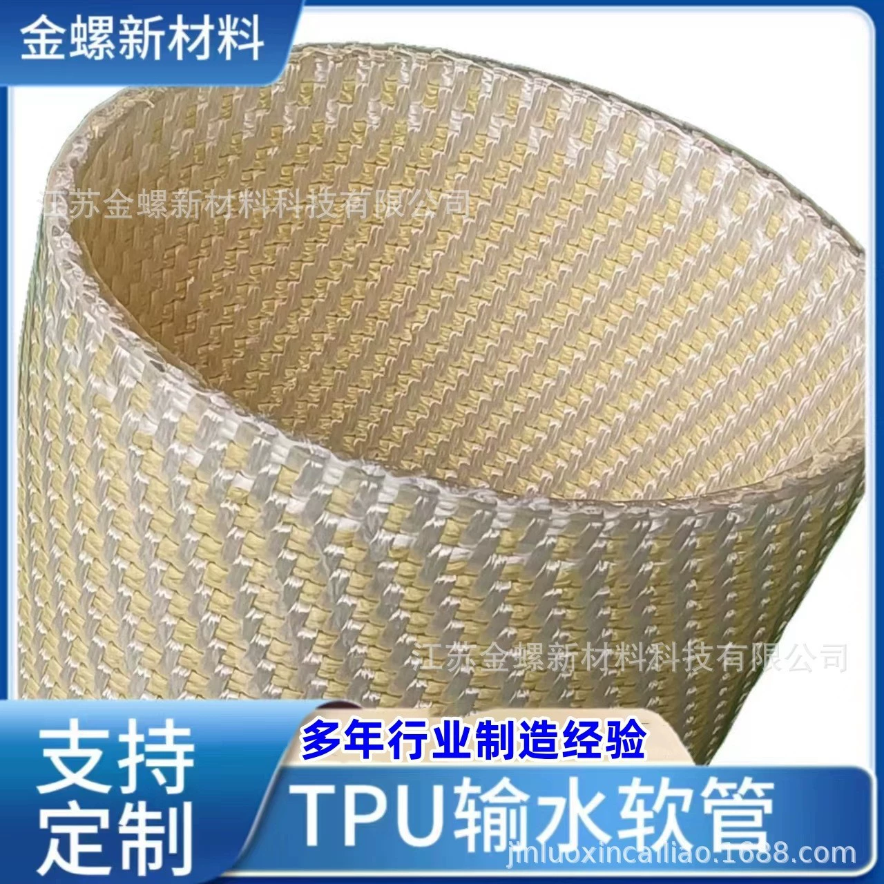 Аварийно-спасательный шланг высокого давления полнокалиберный двухсторонний плоский шланг большого диаметра из полиуретана, мульти-давление, сверхвысокая износостойкость