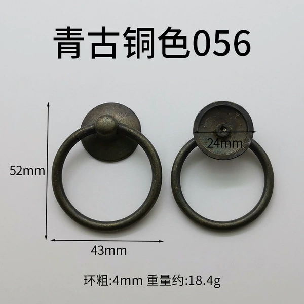 Bronze color 056 (1 piece)