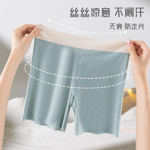 New type of leggings for women without hems, shark pants for outer wear, thin abdominal tights, cycling fitness yoga pants