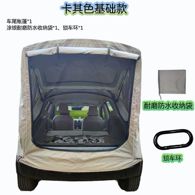 camping canopy, Avtomobil dam çadırları - khaki-l
