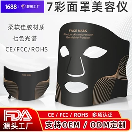 电子美容仪;面罩美容仪;电热护膝护腰