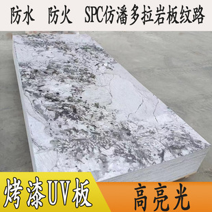 �o����UV�����屳�������lʯ��UV����˶����Ұ�߹��b堝��