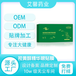 ҕ�S���杙���A���NĤ�����Ŀʯ��Һ�۲���Ħ���A��Ĥ���❙Ŀ