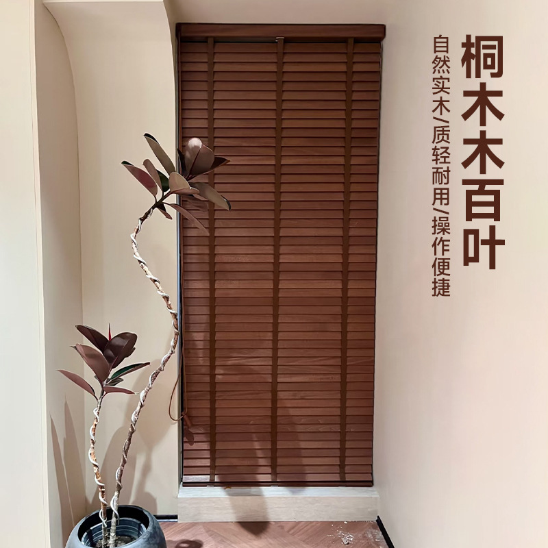 Manufacturer supplies blinds, wooden blinds for balconies and bedrooms, blackout blinds, office and hotel curtains, manual curtains