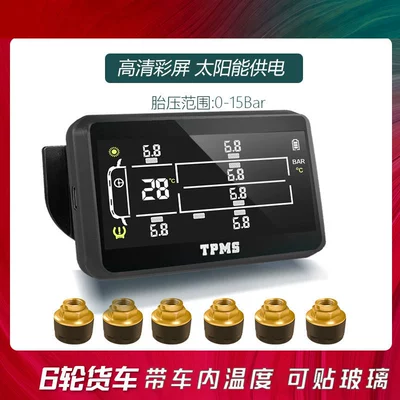Small Trucks, Rvs, Buses, Gravel Trucks, Tire pressure monitoring system - external-6-wheel-tire-inflator-0-15-bar-with-alloy-base-interior-temperature-display-glass-mountable-t15