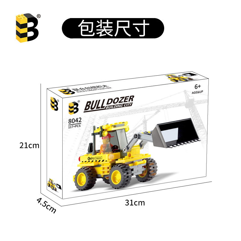 Bloques de Construcción de la Serie United Creation B 8042B, Bulldozer de Ingeniería Urbana, Juego de Bloques de Construcción en Caja Pequeña, Juguetes para Niños image 6