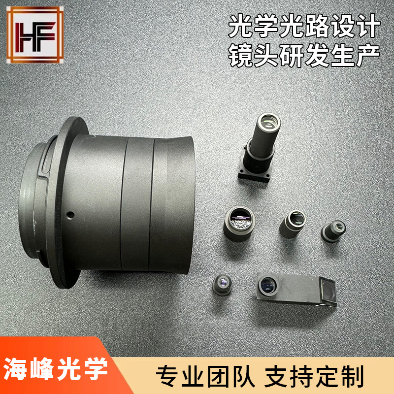 光学光路设计  镜头设计生产 LOGO艺术拍照  牙齿扫描镜头