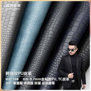 PUƤ������ �{�~�y0.7mmȫճ�zPU�ϕr�����b����Ƥ����TCƤ�ﲼ