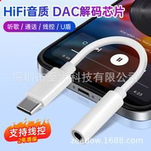 3.5mm���C�D���^TypeC�D�Q�^�m���O��15С���A���֙C�о����l�D��