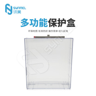 EAS supermarket anti-theft protection box PAD anti-theft protection box transparent acrylic display box PB-051