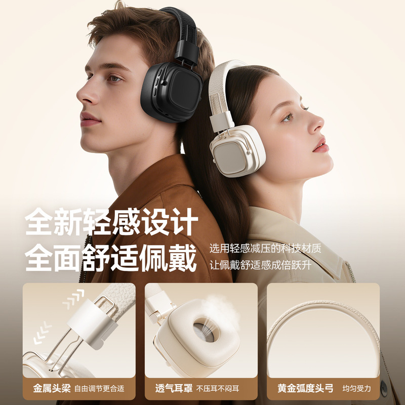 2025新款头戴式蓝牙耳机无线复古风重低音手机电竞高音质降噪通用|undefined