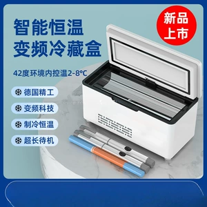 Portable Insulin Cooler Box Travel Refrigerated Mini Fridge Car Home Use Medicine Refrigerator Thermostatic Box