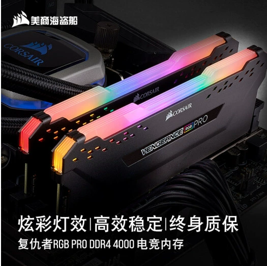 美商海盗船 The Avengers, набор, RAM pro, 16GB, 8G