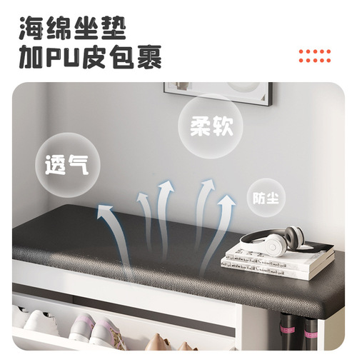 Wholesale door-to-door shoe-changing stool, home door shoe rack stool, can sit on a bucket, shoe cabinet, stool, one-piece simple and modern wear