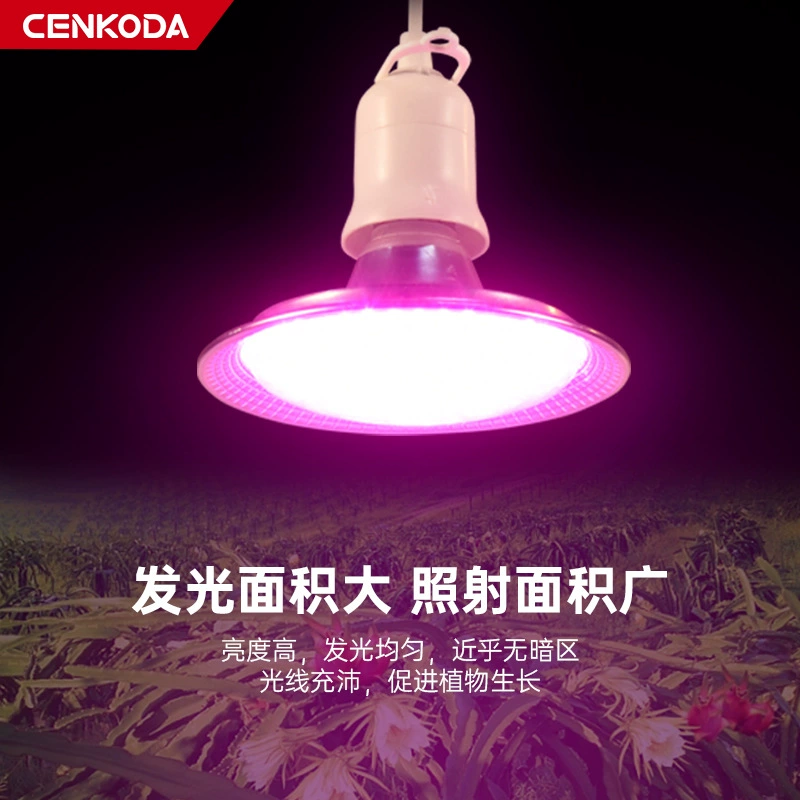 LED-растительная лампа, подсветка, комфортный световой спектр, 18W