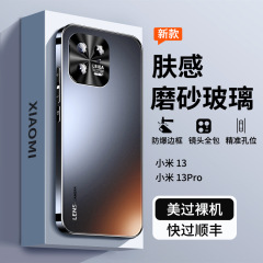 適用米13pro携帯ケースAGフロスト金属レンズ米14/12/11メッキハイエンド保護カバー