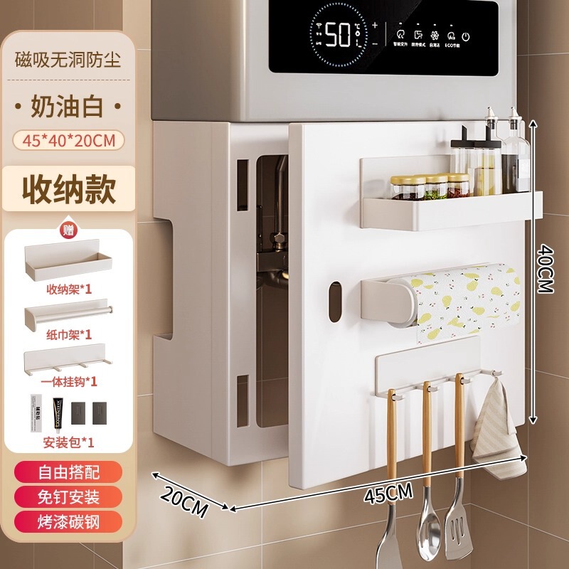 燃气遮挡罩磁吸可开门热水器厨房管道装饰遮丑置物架洞洞板壁挂炉|undefined