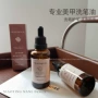 清洁美甲-50ml笔