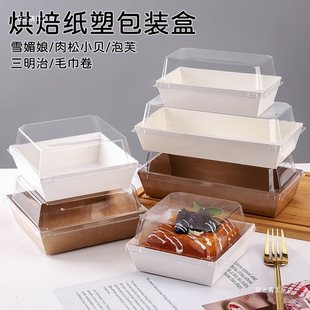 �����ΰ��b������Сؐë����4�絰�����Ʒ��������cѩ�������