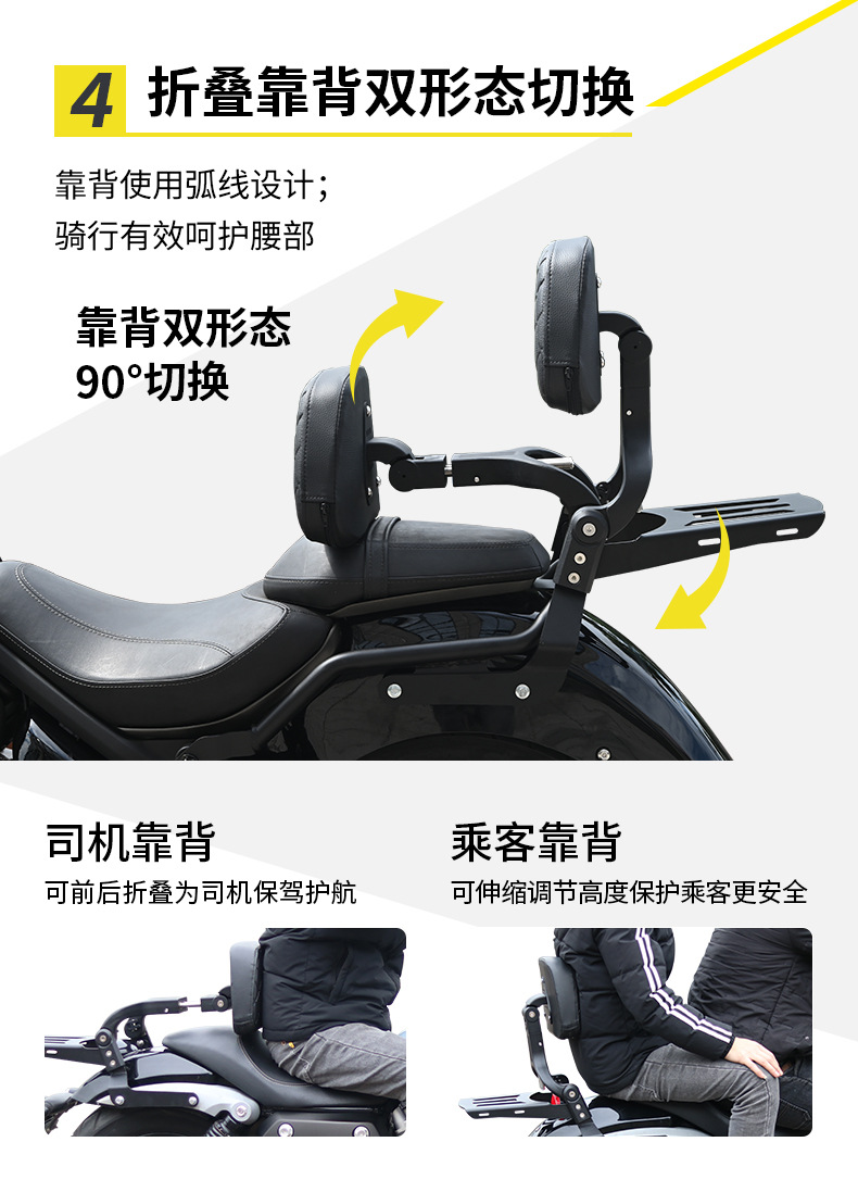 Suitable for Benda Greystone 707 Motorcycle Bumper, Anti-Fall Guard Bar, Foldable Backrest, Rear Rack, Side Bag Modification