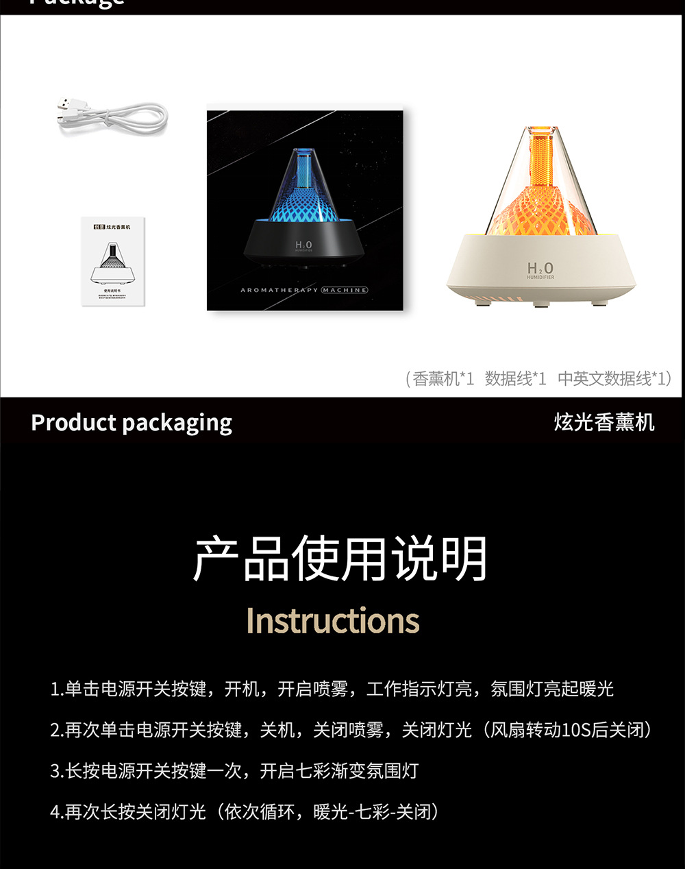 时尚七彩炫光仿真烛光香薰机桌面静音加湿器精油香氛机创意新奇特礼品_