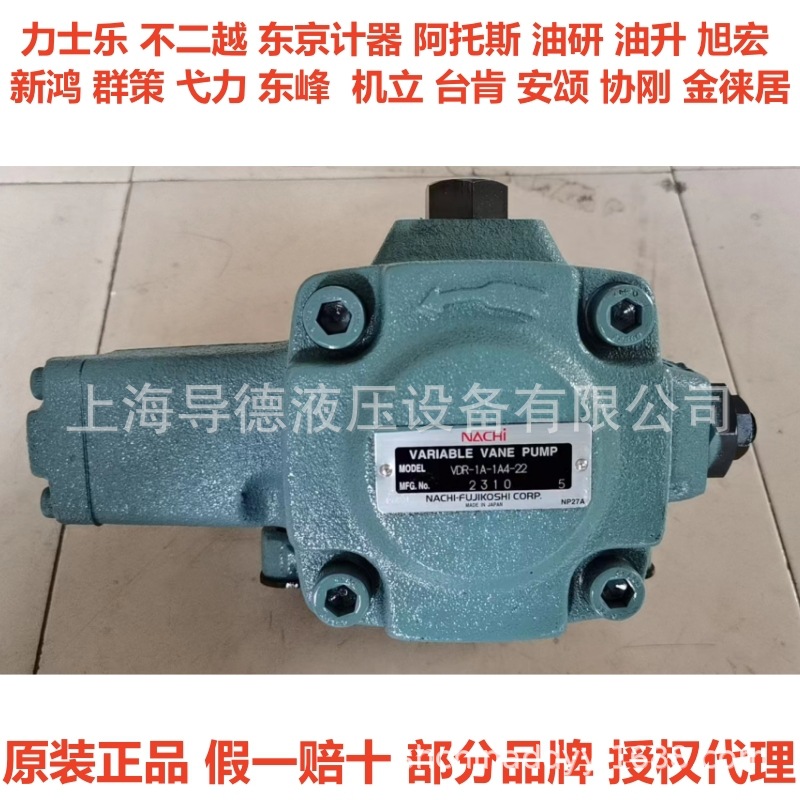 日本不二越VDR-1B-1A3-22 VDS-0B-1A3-10 VDR-2B-1A3-U-13