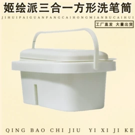 美术颜料;其他绘图文具;画笔