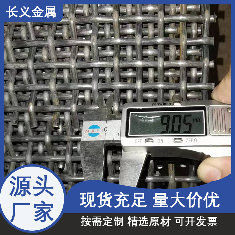 热镀锌钢丝网加粗白钢编织网格轧花网筛网围栏网羊床养殖网批发