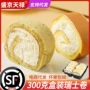 即食原味早餐红茶糕点