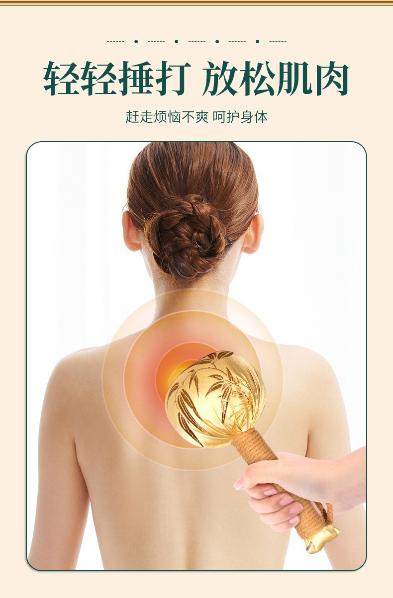 Golden Bamboo Leaf Satin Mugwort Hammer 31cm Meridian Tapping Tool for Full Body Wellness key features
