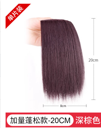 풀 리얼 헤어 메커니즘 투 카드 [다크 브라운] 15cm