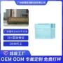 保湿控油棉片