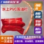 海面油污扩散固体围油栏