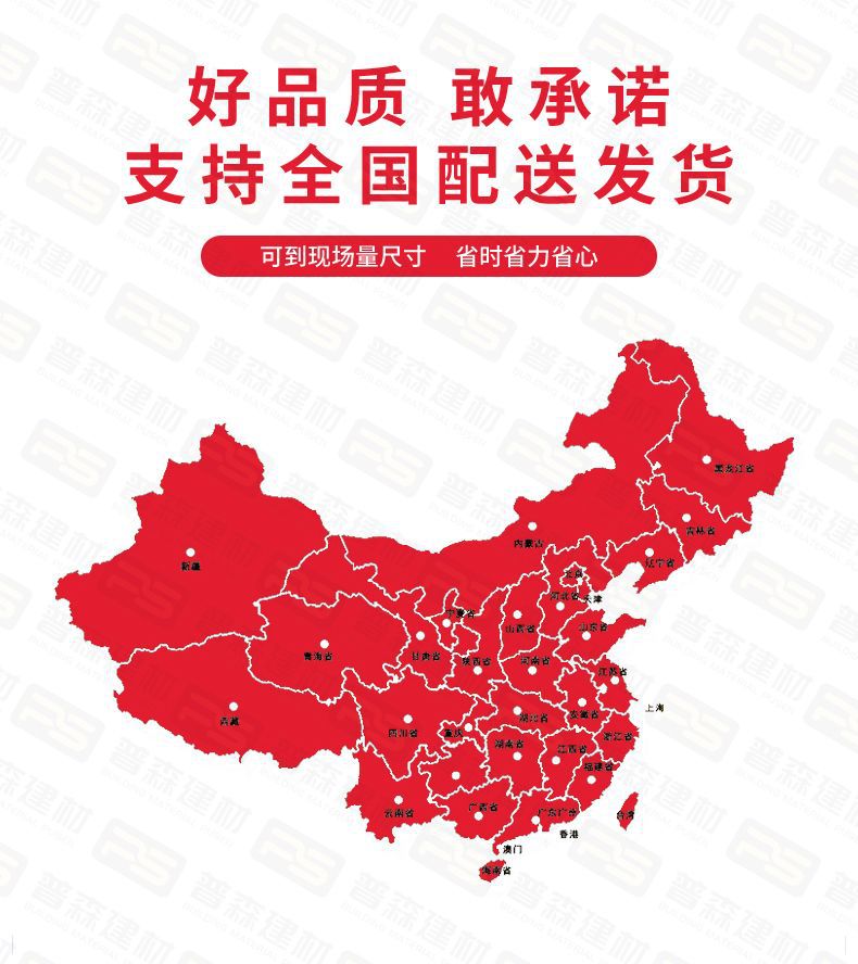 全球发货(去电话版)