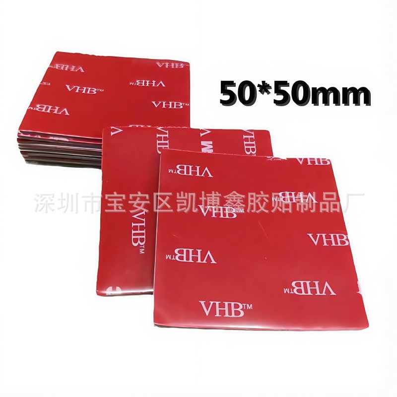 Coche muñeca proyector de escritorio decoración fuerte fija sin costuras adhesivo de doble cara pegatina Amazon transfronteriza VHB espuma