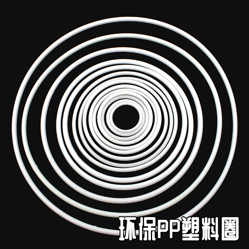 圈白色环保捕梦网圈投掷圆圈圈圆环手工材料塑料材料圈外网