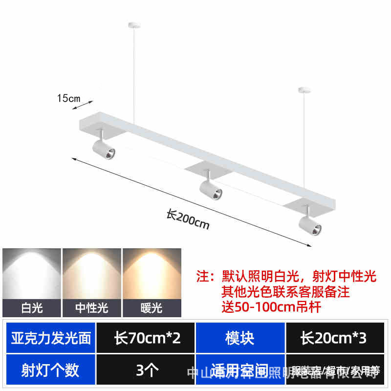 Oficina de empalme Spotlight Led Track Light tienda de ropa tienda comercial COB super brillante barra de guía de techo tipo luz de supermercado