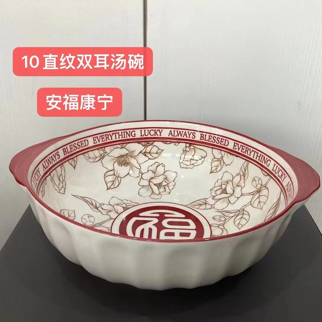 안푸 코닝