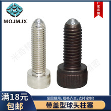 BPCT/BPCS̼䓎��w�����^�����i�o��λ�����ݽzMT526��˨ֱ��M456